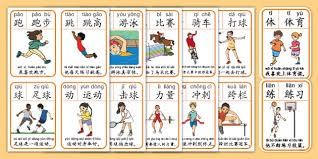 从马球王到马领队，曾两度称王，也曾停赛五场